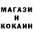 КОКАИН 99% Danil Khokhlov