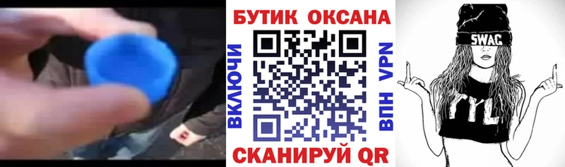 как найти закладки  Ардатов  Бутират жидкий экстази 