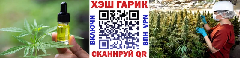 blacksprut рабочий сайт  Ардатов  Еда ТГК марихуана  купить  
