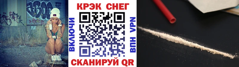 где найти наркотики Ардатов Cocaine FishScale