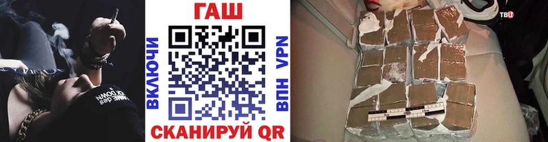 omg сайт  Ардатов  ГАШИШ ice o lator 