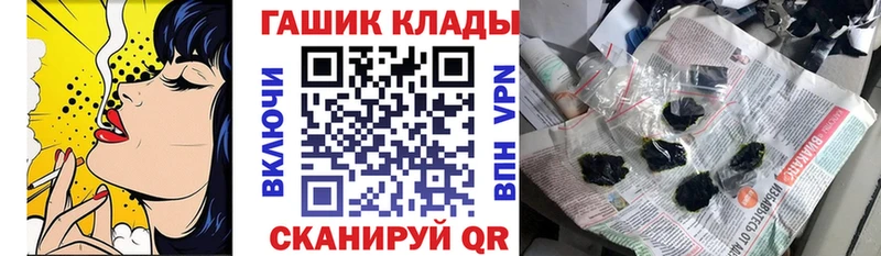 ГАШИШ 40% ТГК Ардатов