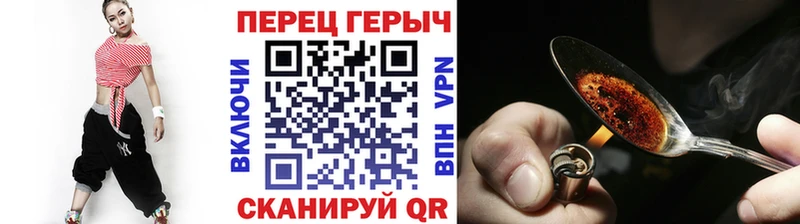 ГЕРОИН герыч  МЕГА ONION  Ардатов 