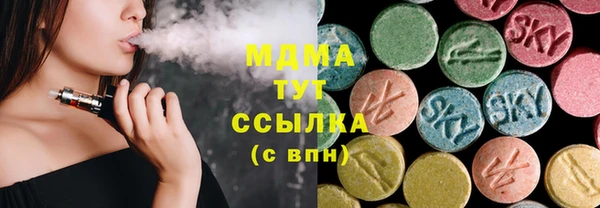 прущие грибы Медногорск