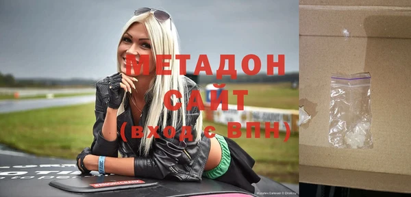 COCAINE Абаза