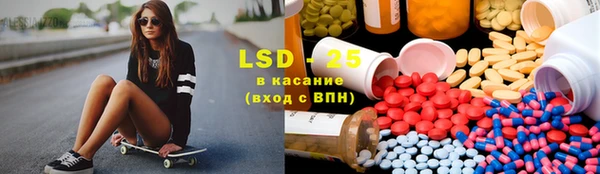 COCAINE Абдулино