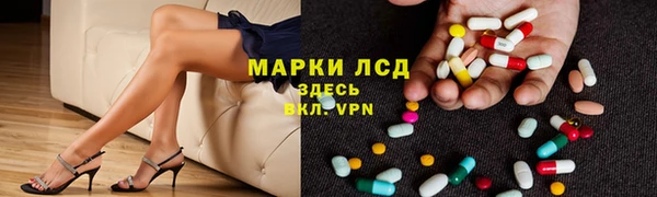 COCAINE Абаза