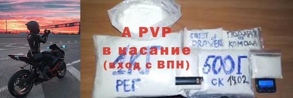 мефедрон VHQ Михайловск