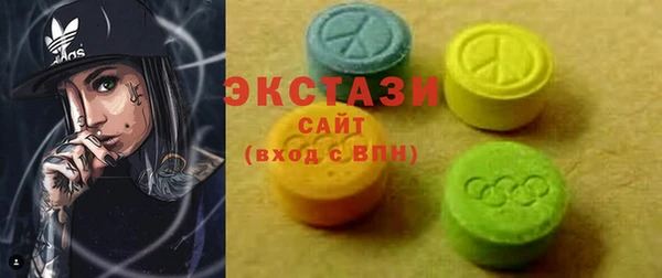 COCAINE Абдулино