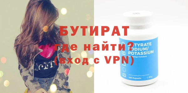 мефедрон VHQ Михайловск