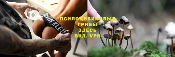 метадон Михайловка