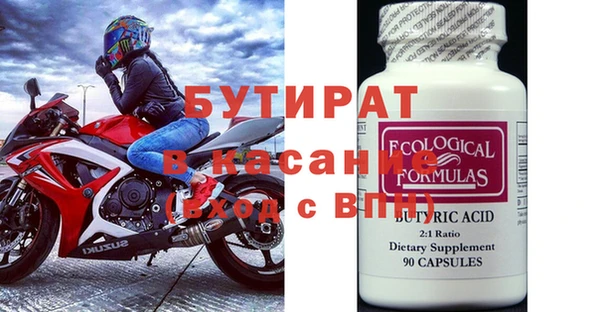 COCAINE Абаза