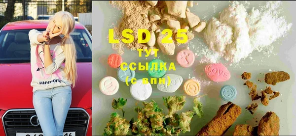 альфа пвп VHQ Михайлов