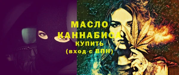 соль курить ск Абинск