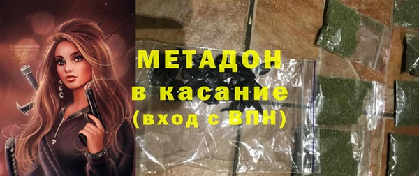 метадон Михайловка