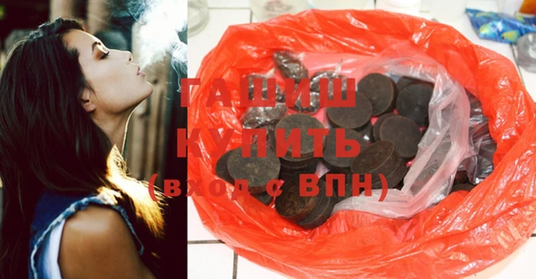 соль курить ск Абинск