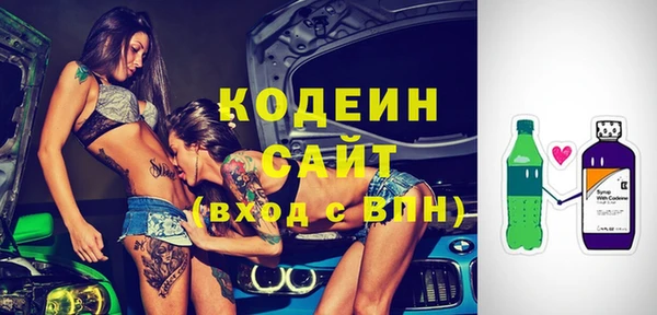мефедрон VHQ Михайловск
