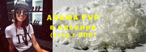 альфа пвп VHQ Михайлов