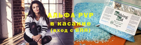 COCAINE Абаза