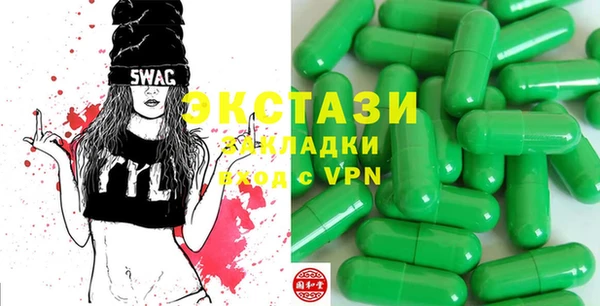 COCAINE Абдулино