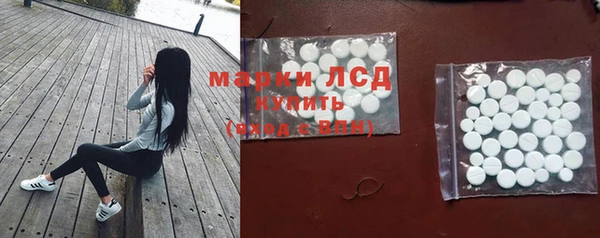 соль курить ск Абинск