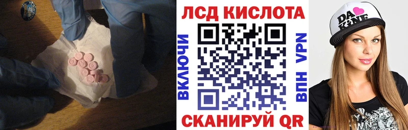 darknet какой сайт  купить наркотики сайты  Ардатов  Лсд 25 экстази кислота 