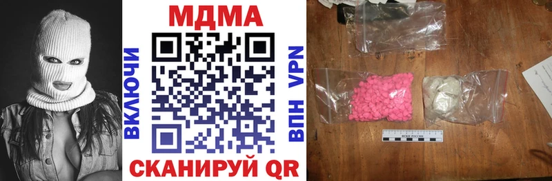 MDMA VHQ где купить наркоту Ардатов