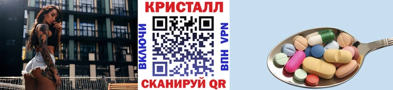 Метамфетамин витя  купить наркоту  Ардатов 