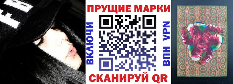 Марки NBOMe 1,5мг  Ардатов 